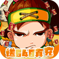 微微三国（送648真充）