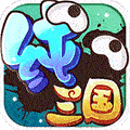 纯三国（送神·关羽）