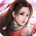 《梦幻修真（我欲成仙）》首发活动