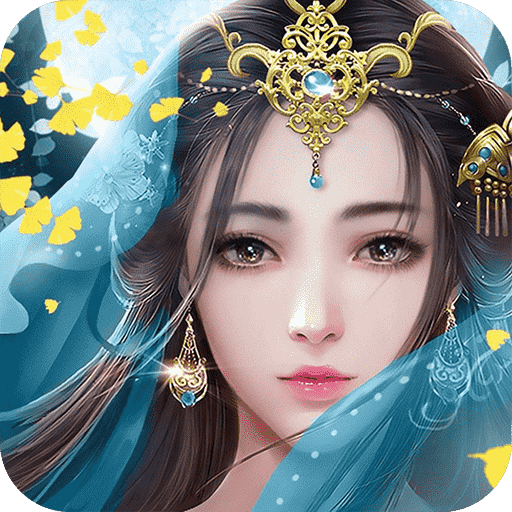 天子令（我要成仙）